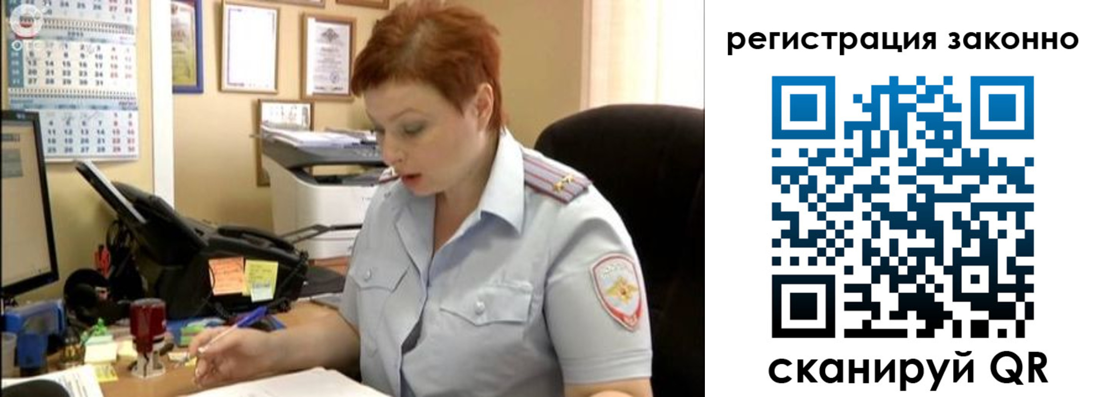 временная регистрация гарантия в Сухиничи